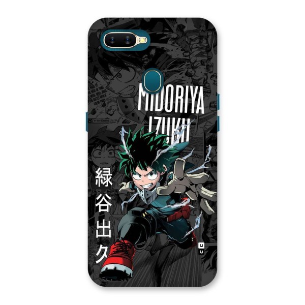 Young Midoriya Back Case for Oppo A12