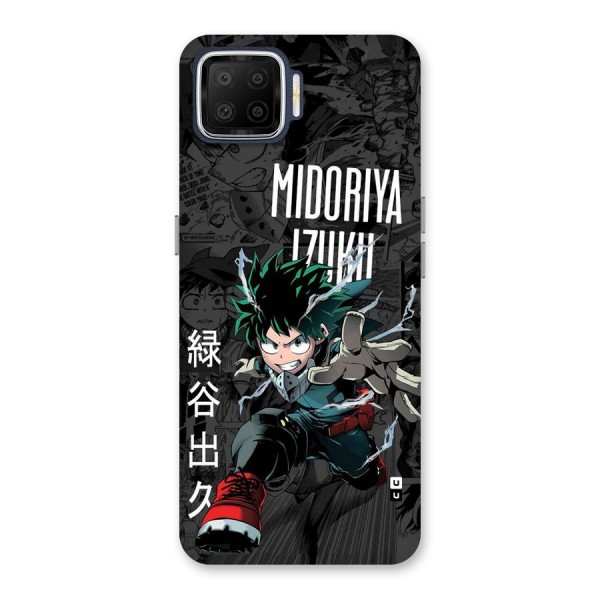 Young Midoriya Back Case for Oppo F17
