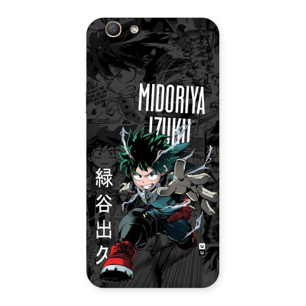 Young Midoriya Back Case for Oppo F1s