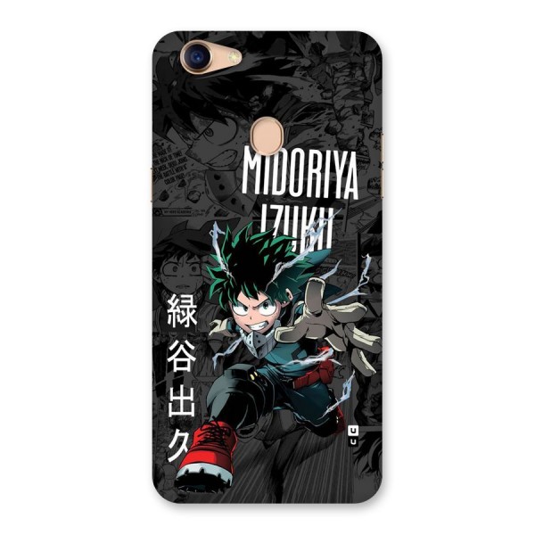 Young Midoriya Back Case for Oppo F5