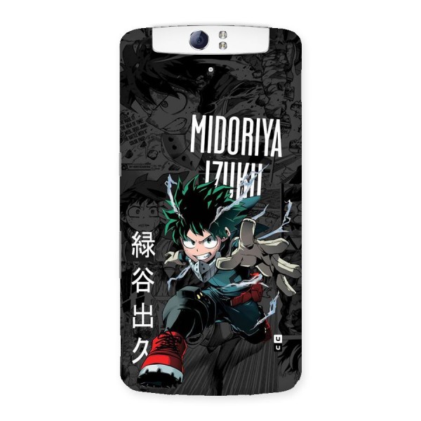 Young Midoriya Back Case for Oppo N1