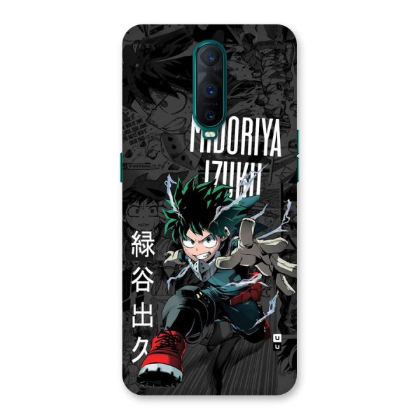 Young Midoriya Back Case for Oppo R17 Pro
