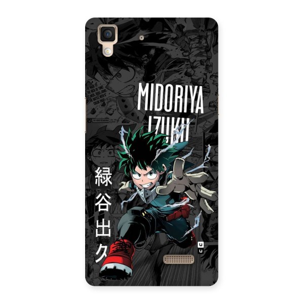 Young Midoriya Back Case for Oppo R7