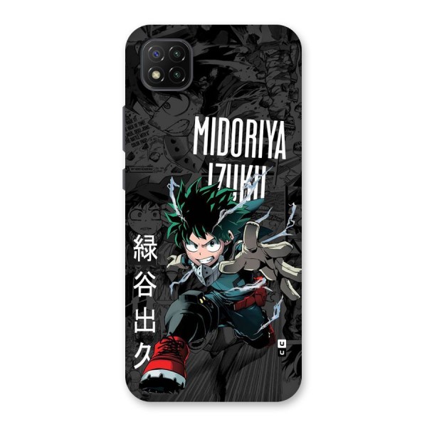 Young Midoriya Back Case for Poco C3