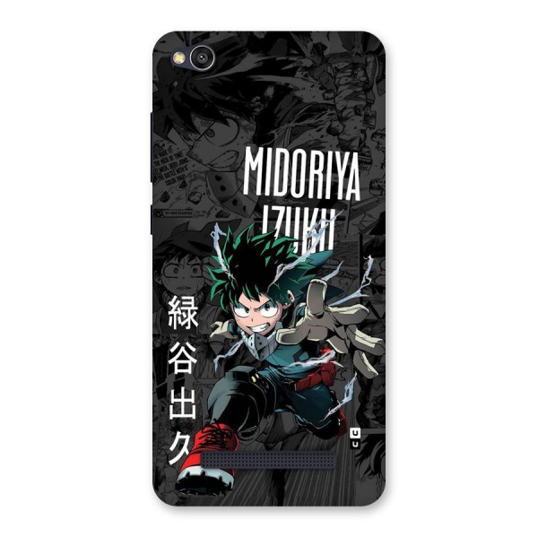 Young Midoriya Back Case for Redmi 4A