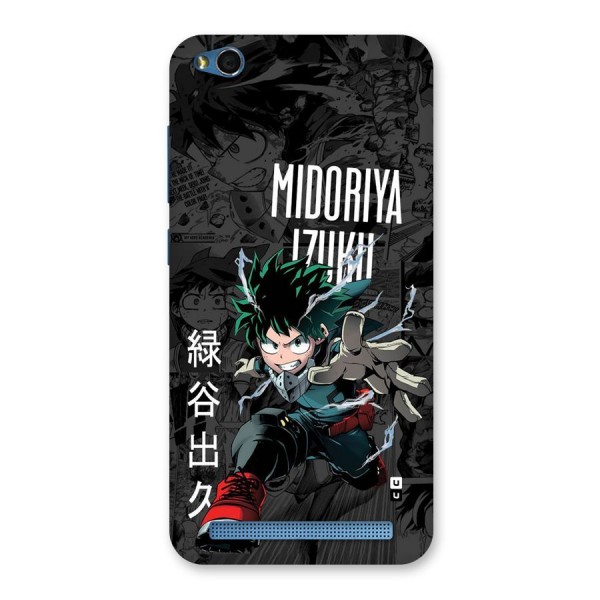 Young Midoriya Back Case for Redmi 5A