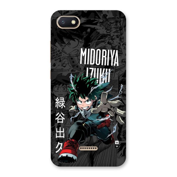 Young Midoriya Back Case for Redmi 6A
