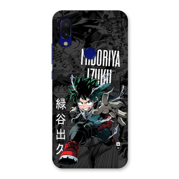 Young Midoriya Back Case for Redmi 7