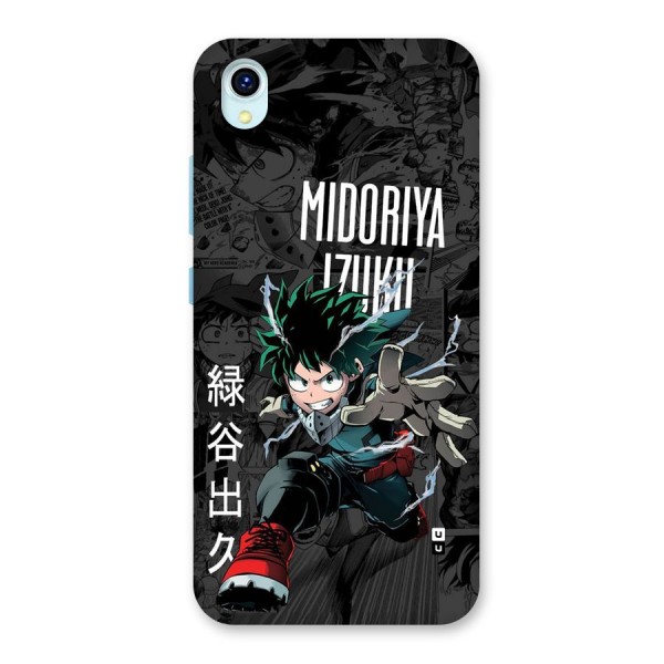 Young Midoriya Back Case for Vivo Y1s