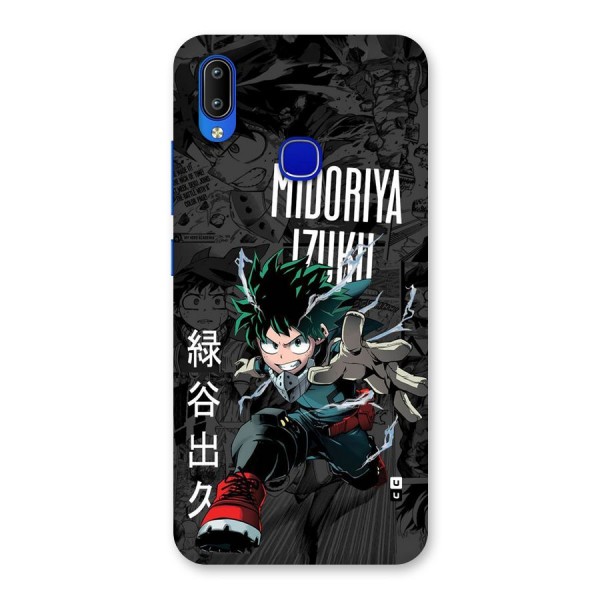 Young Midoriya Back Case for Vivo Y91