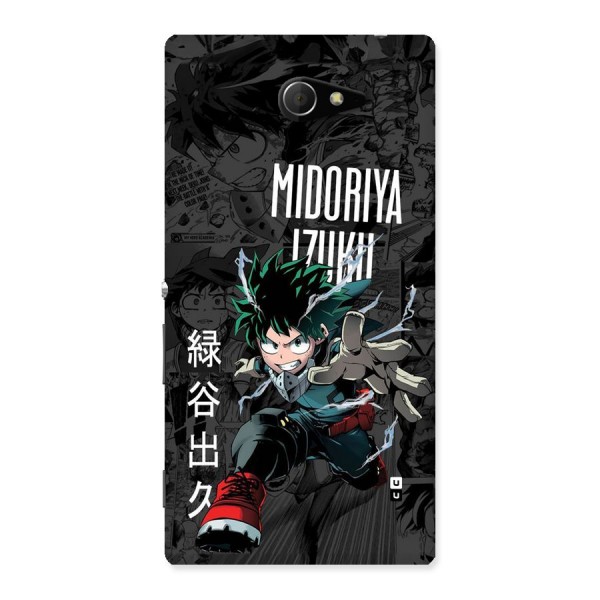 Young Midoriya Back Case for Xperia M2
