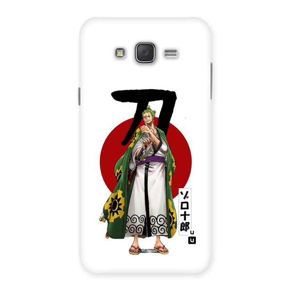 Zoro Stance Back Case for Galaxy J7